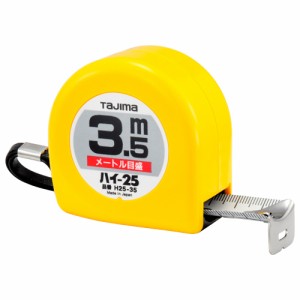 【送料無料】 コンベックス メジャー タジマ コンベックス・ハイ　25mm×3.5m [スケール メジャー 測量 原度器]