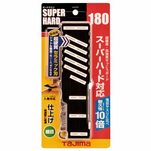 【送料無料】 ヤスリ 石膏ボードヤスリ　タジマ・ボードヤスリ 細目　180×52mm (石膏ボード切削用ヤスリ)