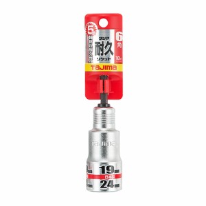 【送料無料】 ソケットビット (タジマ)耐久ソケットダブル 19×24mm 6角 (締付)[インパクトドライバー]