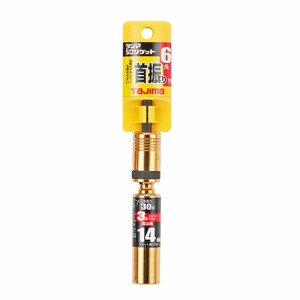 【送料無料】 ソケットビット (タジマ)SDソケット 14mm 首振り 6角 (締付)[インパクトドライバー]