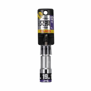 【送料無料】 ソケットビット (タジマ) 19mm 12角 (締付)[インパクトドライバー]