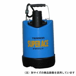 土木用水中ポンプ 60HZ 寺田 ポンプ 水中ポンプ(汚水) S-500N