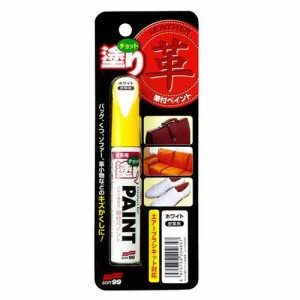 チョット塗りペイント 皮革用 ソフト99 砥石・ペーパー ソフト99-1 ホワイト 12ML