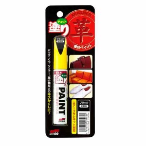 チョット塗りペイント 皮革用 ソフト99 砥石・ペーパー ソフト99-1 ブラック 12ML