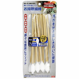 お掃除綿棒 円すい型 16.0mm SK11 砥石・ペーパー 研磨剤他 OM-11 10ホンイリ