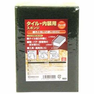 【送料無料】 スポンジ 内装用 タイル パテ 糊 拭き取り