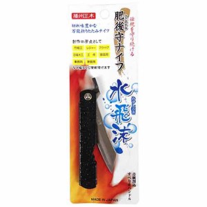【送料無料】 ナイフ 小刀 竹細工 彫刻 模型