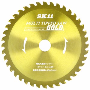 MULTIチップソー SK11 丸鋸刃・チップソー 木工チップソー145MM以上 147X40P