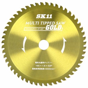 MULTIチップソー SK11 丸鋸刃・チップソー 木工チップソー145MM以上 165X52P