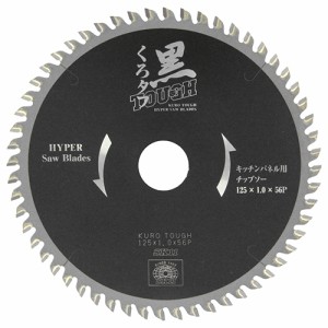 黒タフ キッチンパネル用 SK11 丸鋸刃・チップソー 新建材チップソー 125X1.0X56P