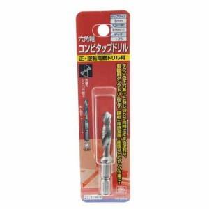 【送料無料】 電動ドライバー ドリル用ドリルビット(SK11)六角軸コンビタップドリル 1.25mm