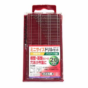 ミニサイズドリルセット20本 SK11 鉄工ドリル ストレートドリルセット SMD-20