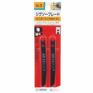 ジグソーブレード No.3 SK11 電動アクセサリー ジグソー・糸鋸 モッコウヨウ