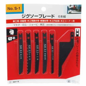 ジグソーブレード S-1 SK11 電動アクセサリー ジグソー・糸鋸 6ポングミ