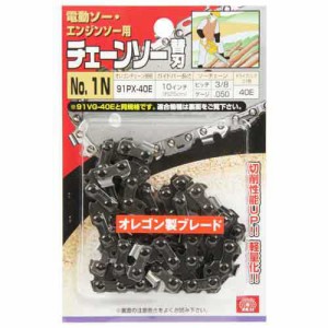 【送料無料】 チェンソー 刃(SK11)オレゴンチェンソー替no.1n 91px-40e