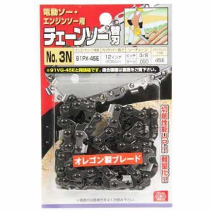 【送料無料】 チェンソー 刃(SK11)オレゴンチェンソー替no.3n 91px-45e