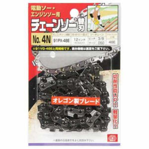 【送料無料】 チェンソー 刃(SK11)オレゴンチェンソー替no.4n 91px-48e