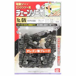 【送料無料】 チェンソー 刃(SK11)オレゴンチェンソー替no.6n 91px-50e