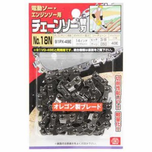 【送料無料】 チェンソー 刃(SK11)オレゴンチェンソー替no.18n 91px-49e