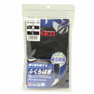 【送料無料】 コンプレッション サポーター ふくらはぎ用 Lサイズ 周囲37から41cm (薄手/着圧/抗菌/防臭)[保護 けが予防]ゴルフ テニス