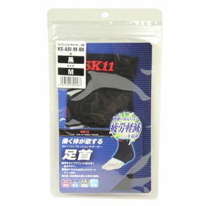 【送料無料】 コンプレッション サポーター 足首用 Mサイズ 周囲20から22cm (薄手/着圧/抗菌/防臭)[保護 けが予防]ゴルフ テニス