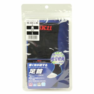 【送料無料】 コンプレッション サポーター 足首用 Lサイズ 周囲22から24cm (薄手/着圧/抗菌/防臭)[保護 けが予防]ゴルフ テニス