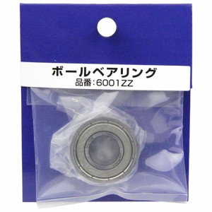 【送料無料】 ボールベアリング/NSKボールベアリング　内径12mm　外径28mm　幅8mm　1個