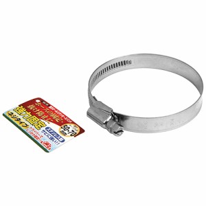 【送料無料】 ホースバンド/強力ホースバンド　ステンレス製　1個入　適用ホース外径：50〜70mm　散水用品 散水パーツ