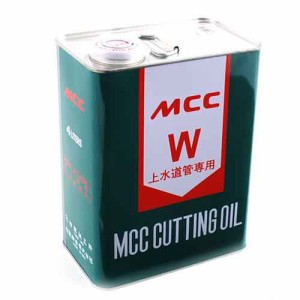 カッティングオイル MCC 配管工具 特殊工具 OIL0004