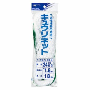 【送料無料】 野菜ネット つるネット きゅうりネット キュウリネット （ヘッダー付） 24CM目 1.8M×18M (摘芯、整枝、誘引が楽)