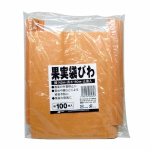 果実袋 100枚入 日本マタイ 園芸農業資材 収穫用品 ビワヨウ