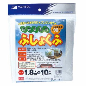 家庭菜園用不織布 日本マタイ 園芸農業資材 アルミ線 1.8MX10M