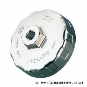 カップ型オイルフィルタレンチ KTC ソケット 特殊工具 AVSA-064