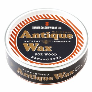 アンティークWAXーRパイン ターナー 塗料 油性塗料 AW120003ー120g
