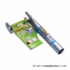 【送料無料】 (園芸 パイプ 支柱 )パイプヌキサシ君 22.2mm