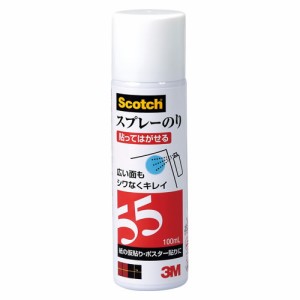 スリーエム　スコッチRスプレのりはってはがせる100　S/N　55　MINI　100ML【返品・交換・キャンセル不可】【...