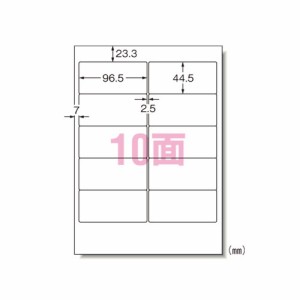 エーワン　パソコン&ワープロラベル　東芝10面　28173【返品・交換・キャンセル不可】【イージャパンモール】