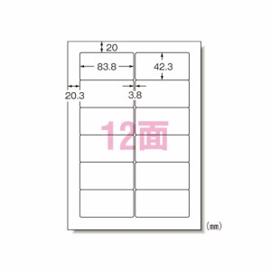 エーワン　パソコン&ワープロラベル　富士通　28176【返品・交換・キャンセル不可】【イージャパンモール】