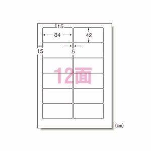 エーワン　パソコン&ワープロラベル　パナソニック　28311【返品・交換・キャンセル不可】【イージャパンモール】