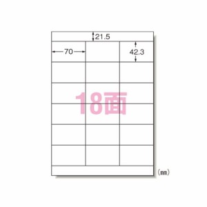 エーワン　パソコン&ワープロラベル　NEC3列　28185【返品・交換・キャンセル不可】【イージャパンモール】