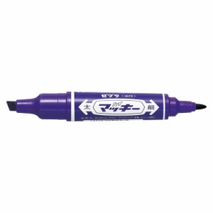 ゼブラ　ハイマッキー　紫　MO-150-MC-PU【返品・交換・キャンセル不可】【イージャパンモール】