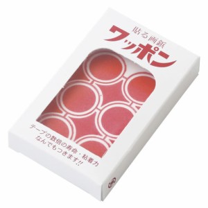 ヤマニパッケージ　ワッポン　(小箱入)　NO.100　（色は選べません）【返品・交換・キャンセル不可】【イージャパンモール】