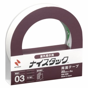 ニチバン　ナイスタック　NW-N20(屋外用)　NW-N20【返品・交換・キャンセル不可】【イージャパンモール】