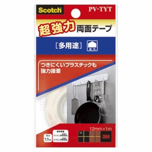 スリーエム　スコッチ超強力両面テープ　多用途　PV-TYT【返品・交換・キャンセル不可】【イージャパンモール】