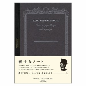 アピカ　プレミアムCDノートA5　無地　CDS90W【返品・交換・キャンセル不可】【イージャパンモール】