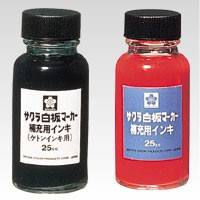 サクラクレパス　白板マーカー補充インキ25ml　黒　HWBK#49　クロ【返品・交換・キャンセル不可】【イージャパンモール】