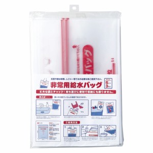 ホリアキ　非常用　給水バッグ５リットル　３枚入　ヒジョウヨウキュウスイバッグ５Ｌ【返品・交換・キャンセル不可】【イージャ...