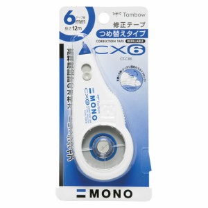 トンボ鉛筆　修正テープ詰め替えタイプ　モノCX6　CT-CX6【返品・交換・キャンセル不可】【イージャパンモール】