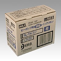 マックス　ビーポップ用インクリボン(詰替えタイプ)　SL-TR　コン(2コイリ)【返品・交換・キャンセル不可】【イージャ...