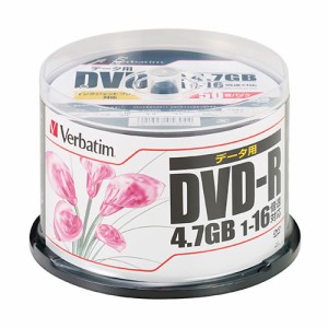 三菱化学メディア　◎データ用DVD-R　DHR47JPP50【返品・交換・キャンセル不可】【イージャパンモール】